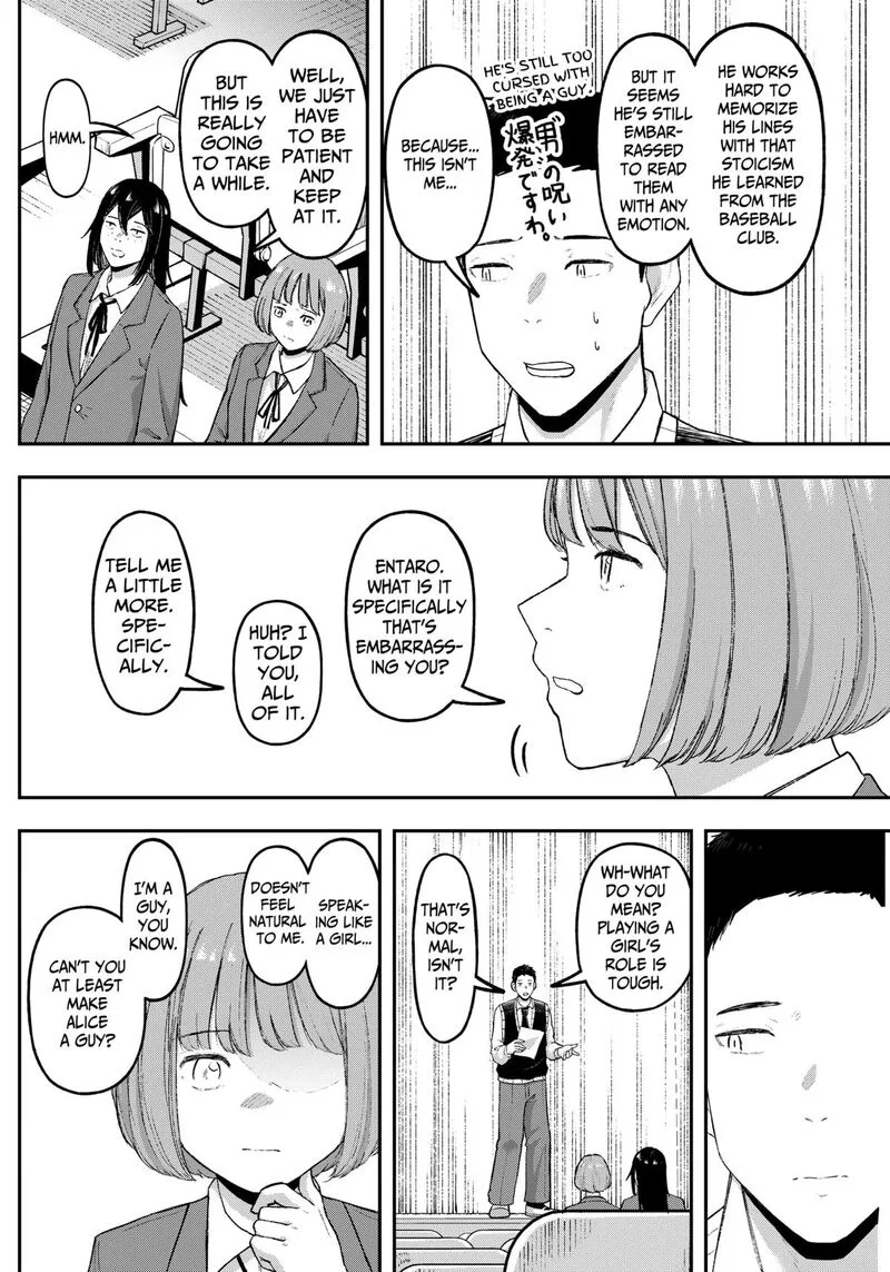 Geki-dou Chapter 17 page 6