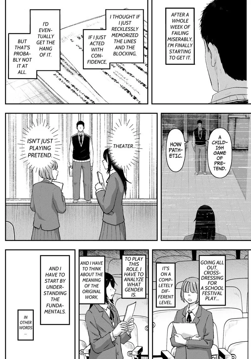 Geki-dou Chapter 17 page 12