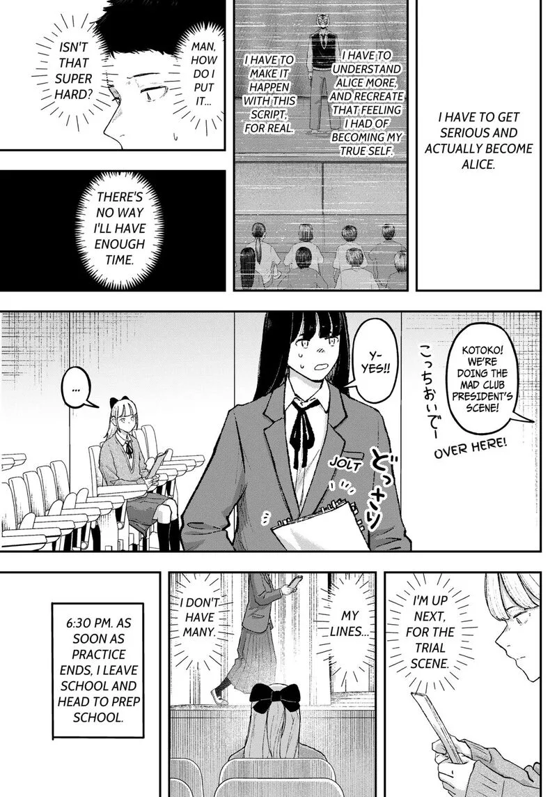 Geki-dou Chapter 17 page 13