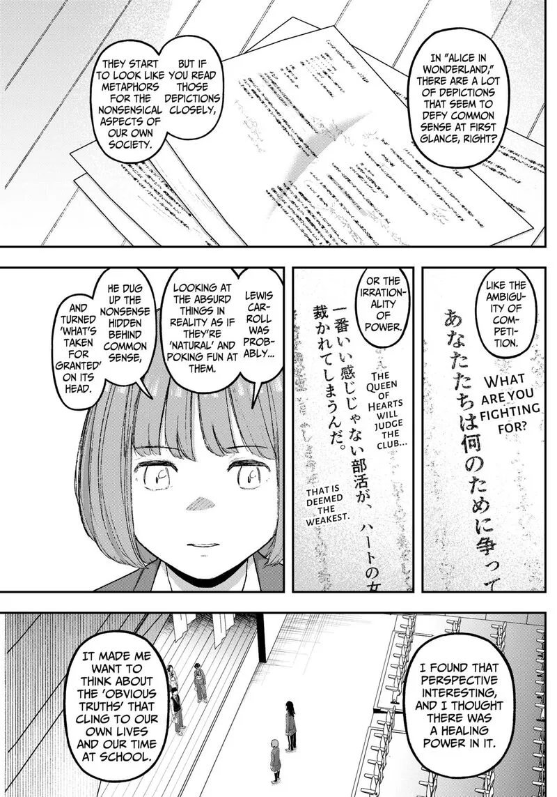 Geki-dou Chapter 17 page 9