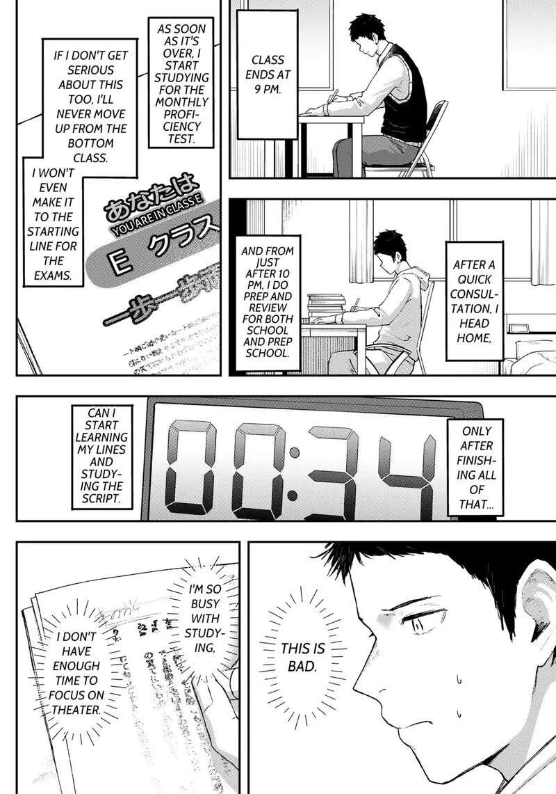 Geki-dou Chapter 17 page 14