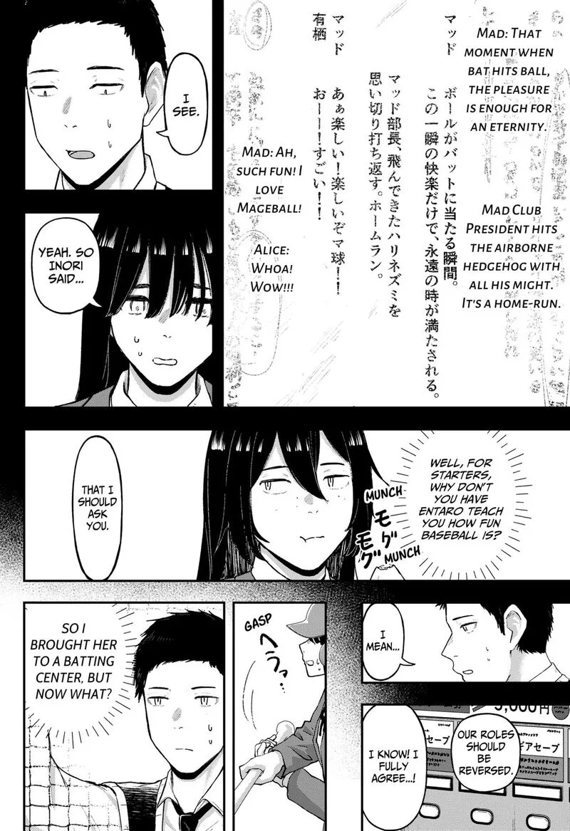 Geki-dou Chapter 18 page 6