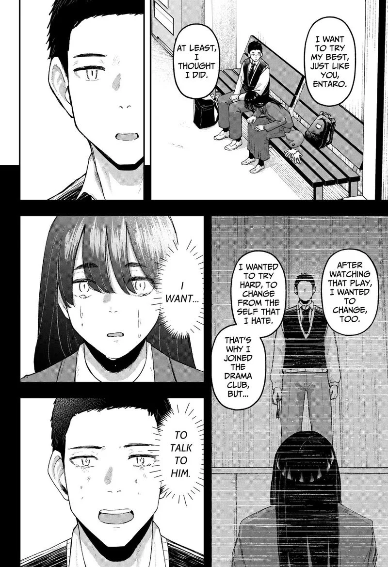 Geki-dou Chapter 18 page 16