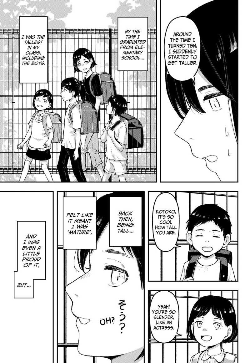 Geki-dou Chapter 19 page 3