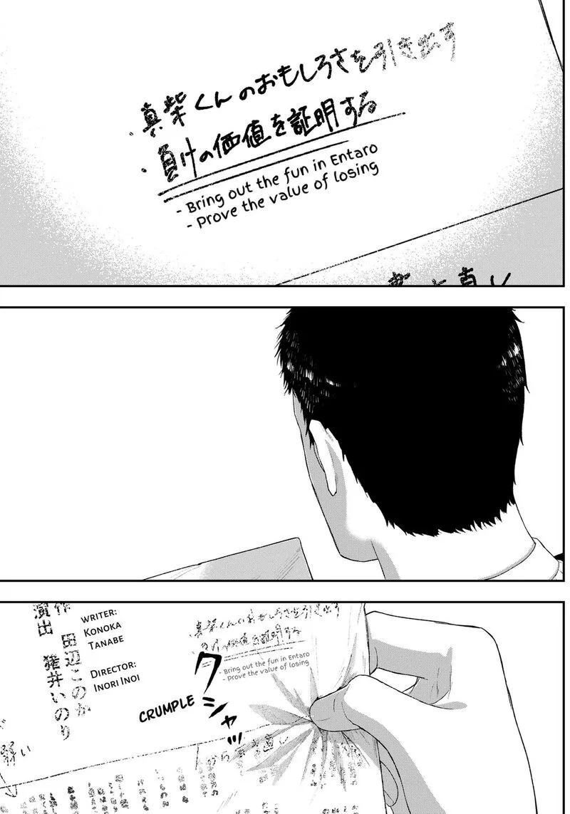 Geki-dou Chapter 2 page 11