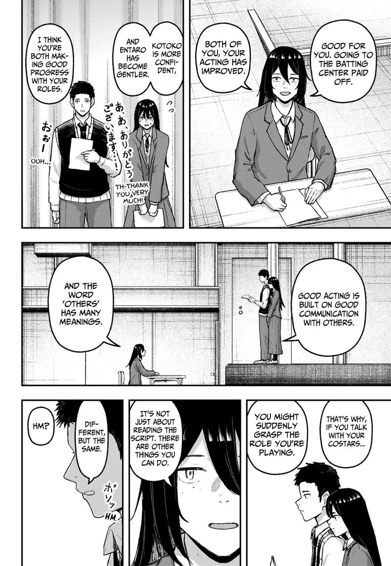 Geki-dou Chapter 21 page 6