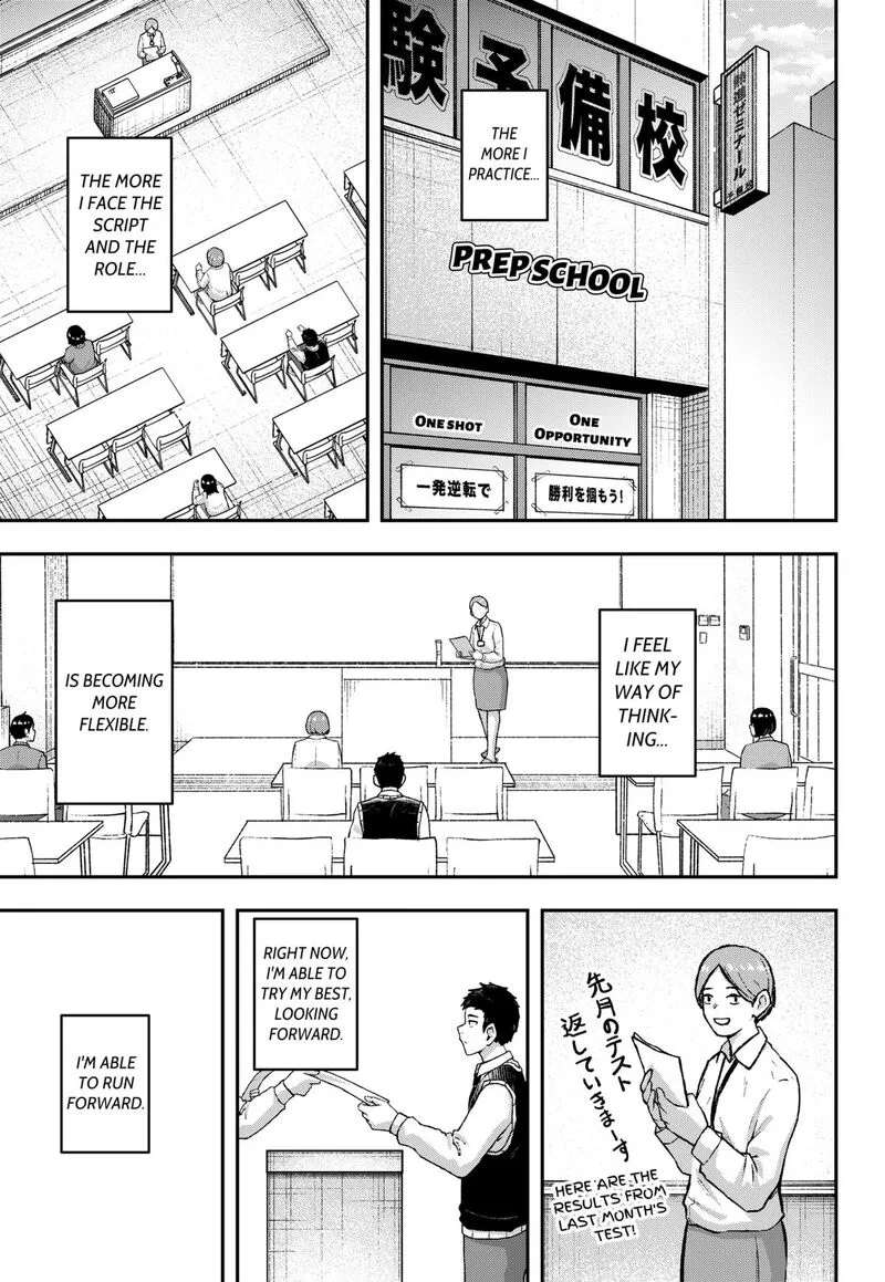 Geki-dou Chapter 21 page 13