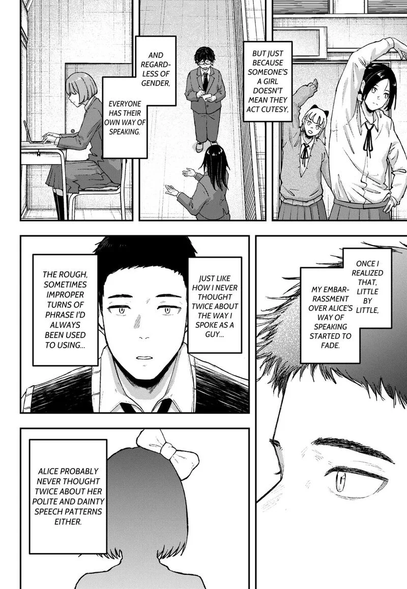 Geki-dou Chapter 21 page 4