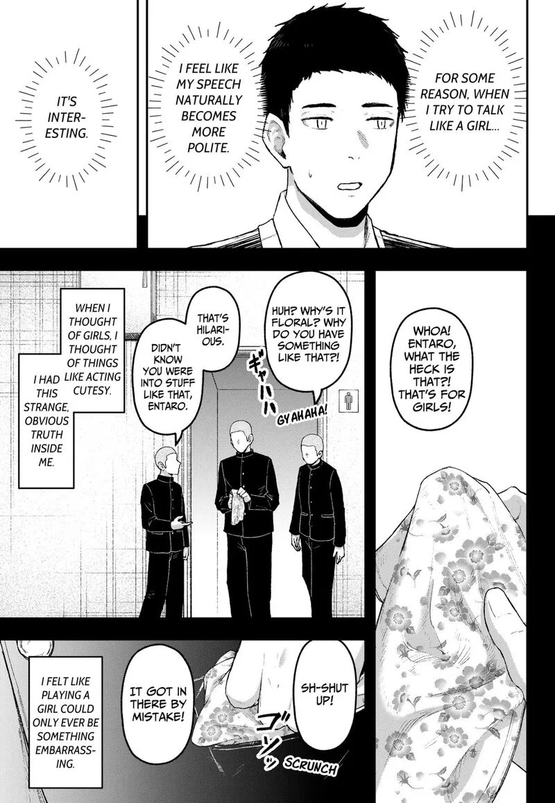 Geki-dou Chapter 21 page 3