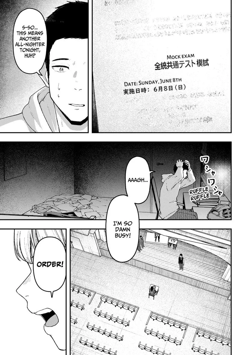 Geki-dou Chapter 22 page 3