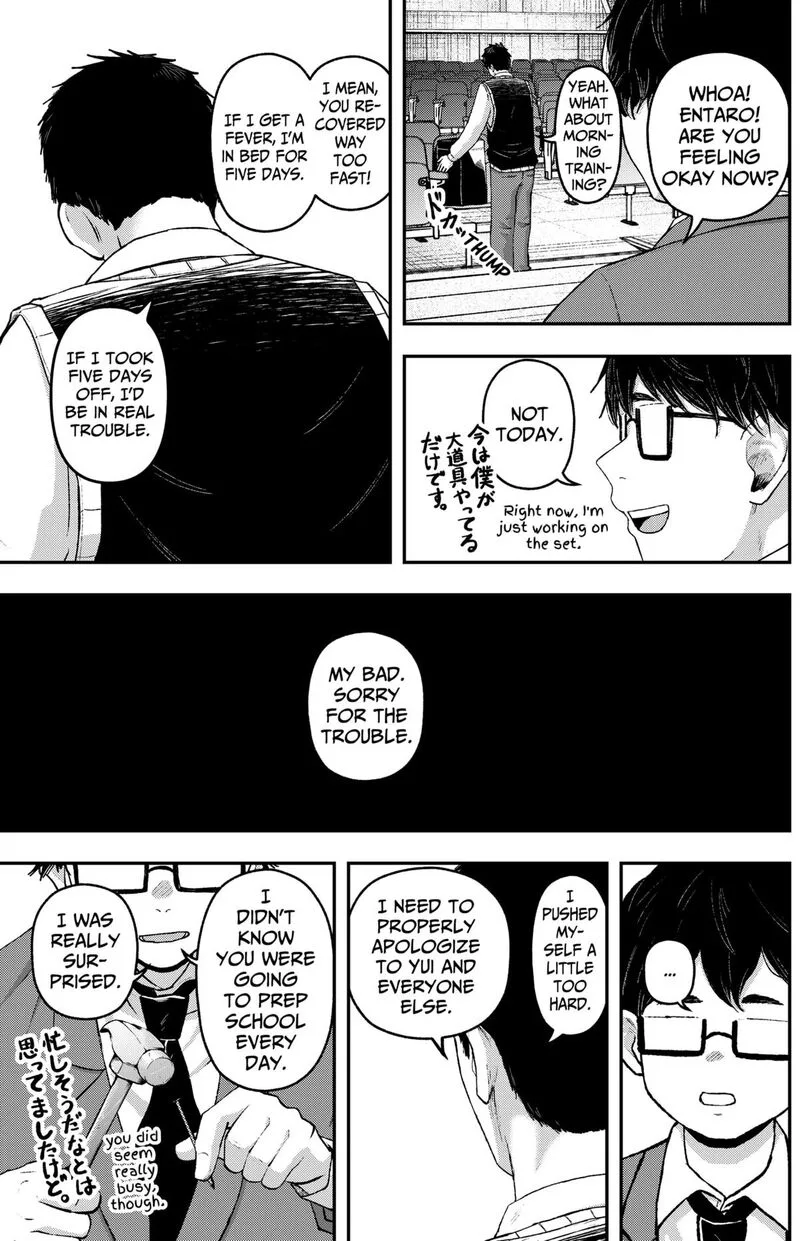 Geki-dou Chapter 25 page 4