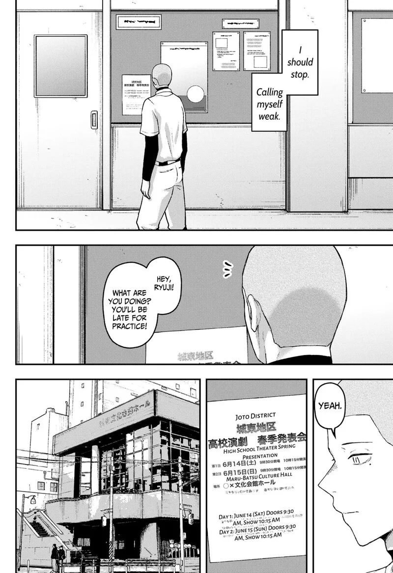 Geki-dou Chapter 26 page 16