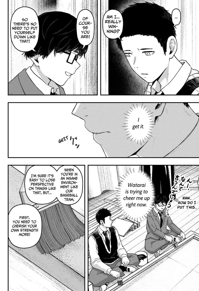 Geki-dou Chapter 26 page 2