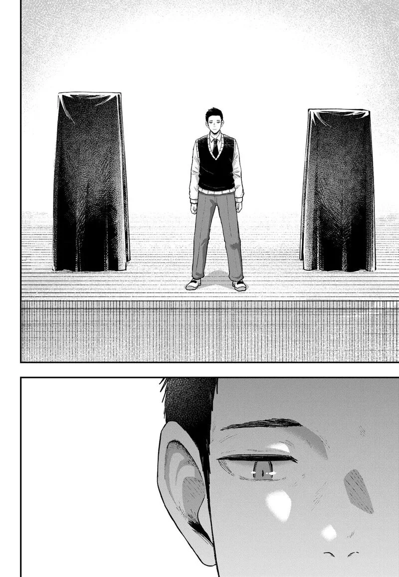 Geki-dou Chapter 27 page 4