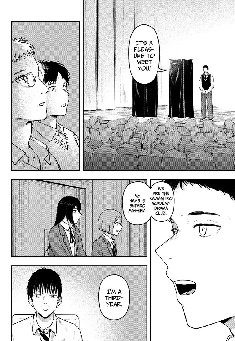 Geki-dou Chapter 27 page 6