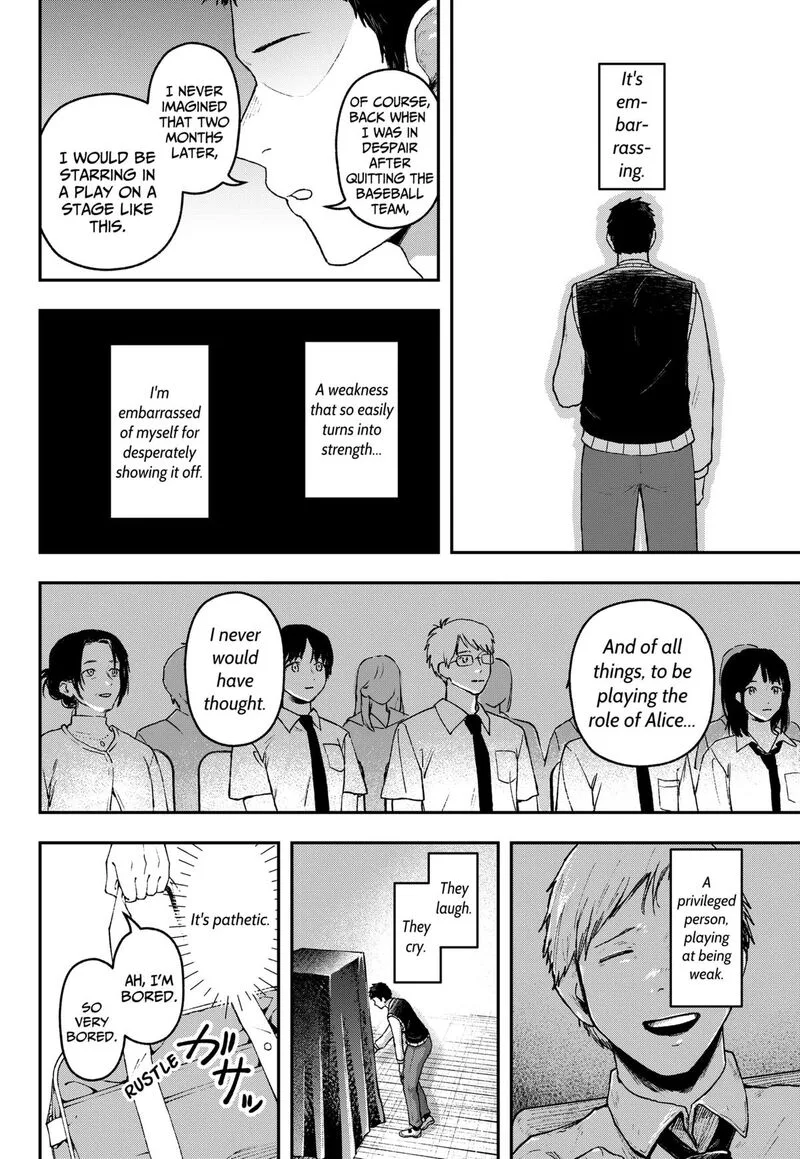 Geki-dou Chapter 27 page 12
