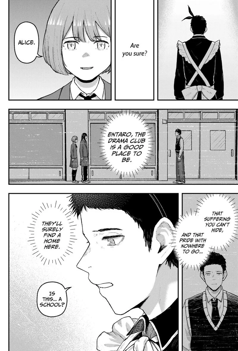 Geki-dou Chapter 28 page 17