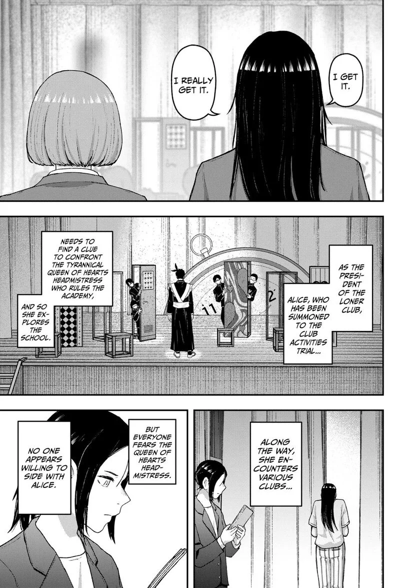 Geki-dou Chapter 29 page 15
