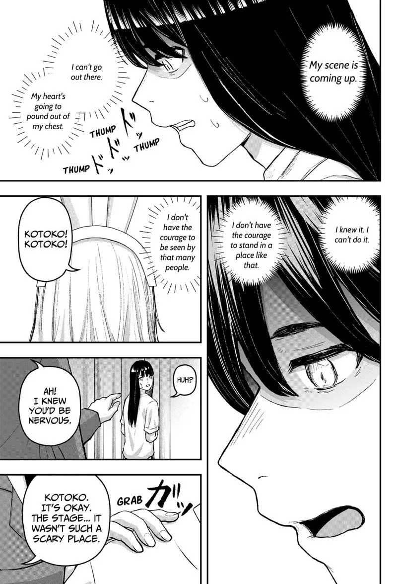 Geki-dou Chapter 29 page 17