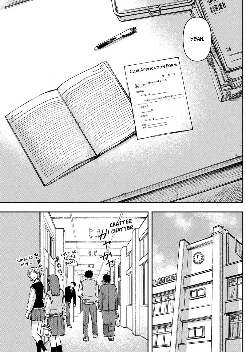 Geki-dou Chapter 3 page 9