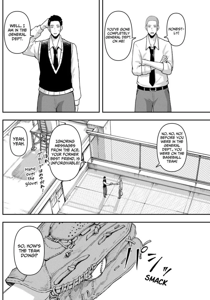 Geki-dou Chapter 3 page 14