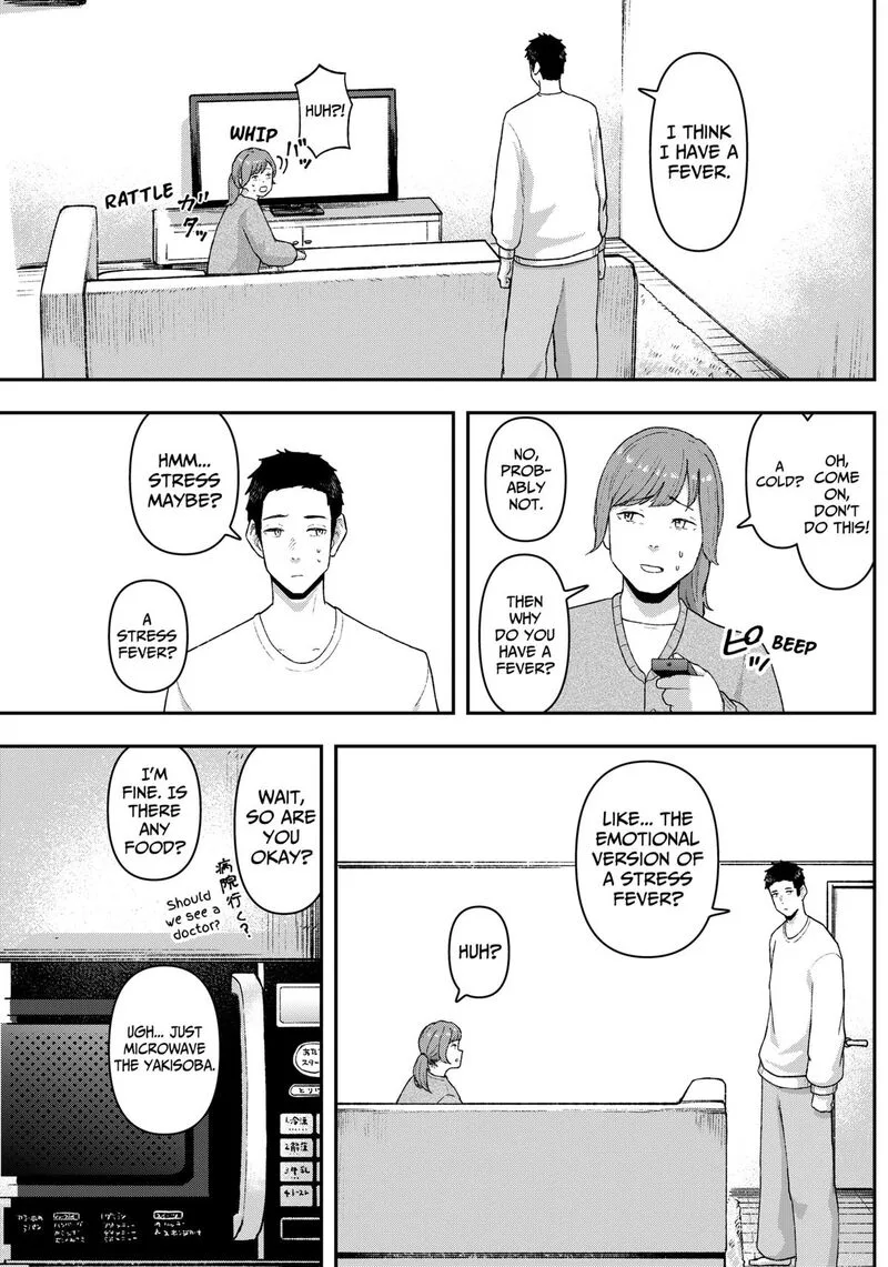 Geki-dou Chapter 3 page 3