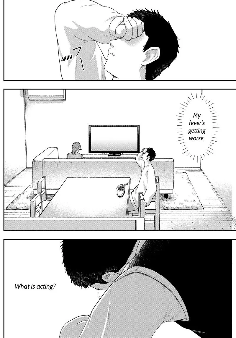 Geki-dou Chapter 3 page 6