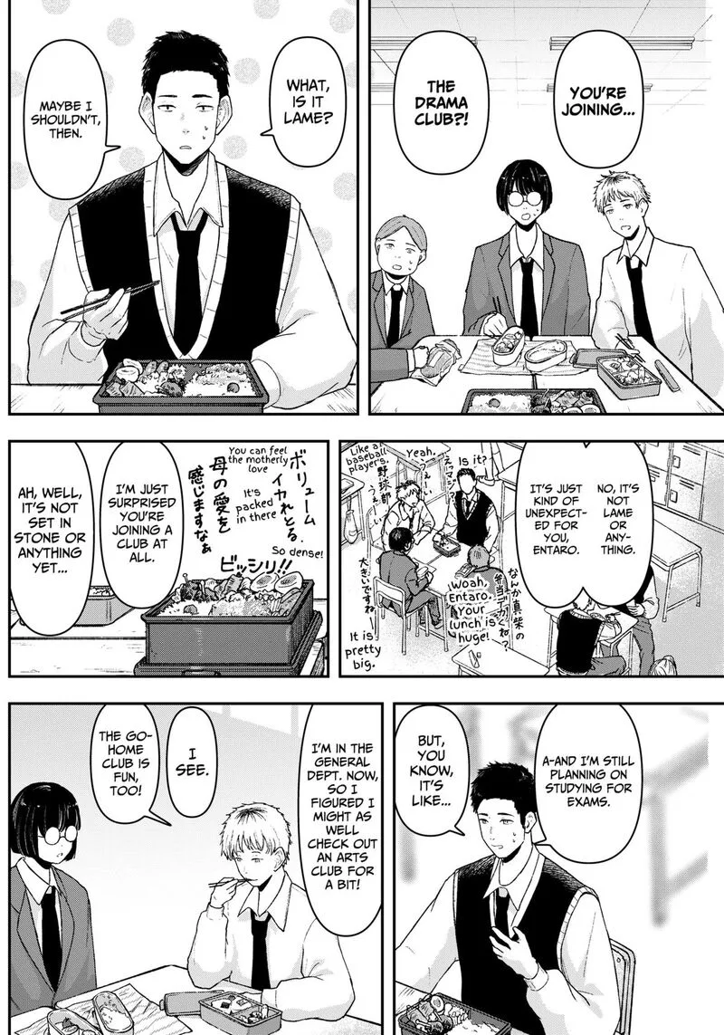 Geki-dou Chapter 3 page 10