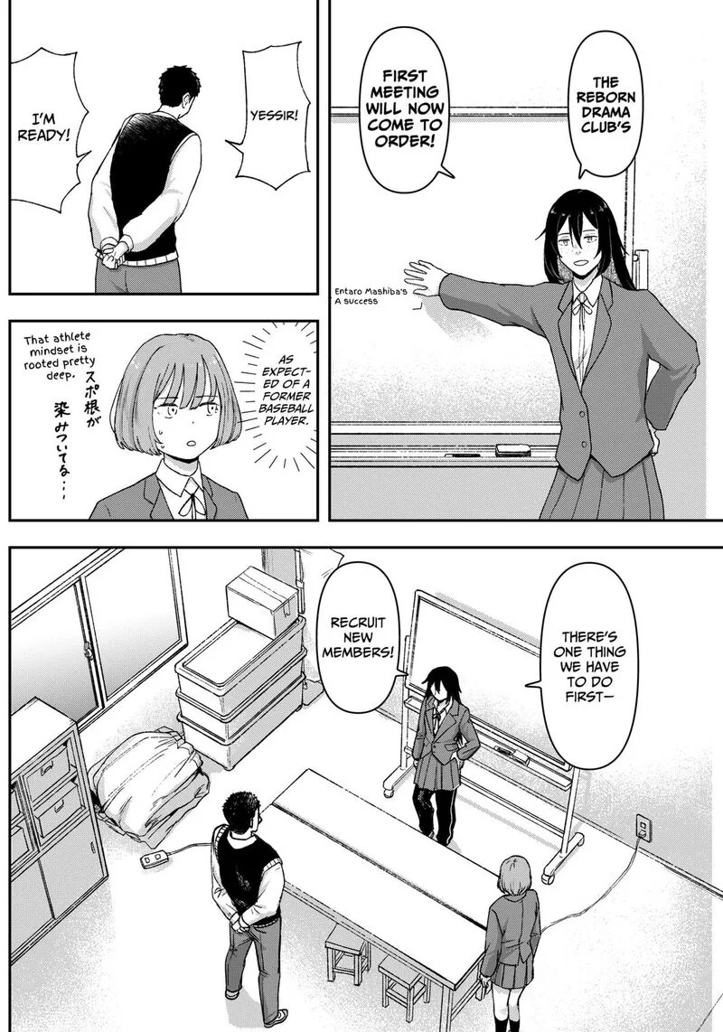 Geki-dou Chapter 3 page 34