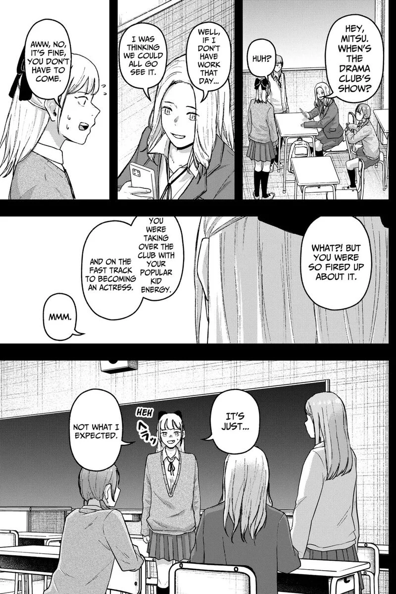 Geki-dou Chapter 30 page 5