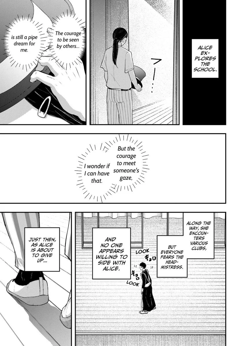 Geki-dou Chapter 30 page 9