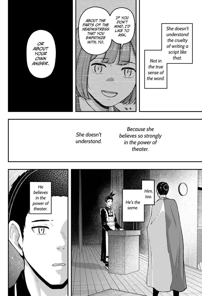 Geki-dou Chapter 31 page 12