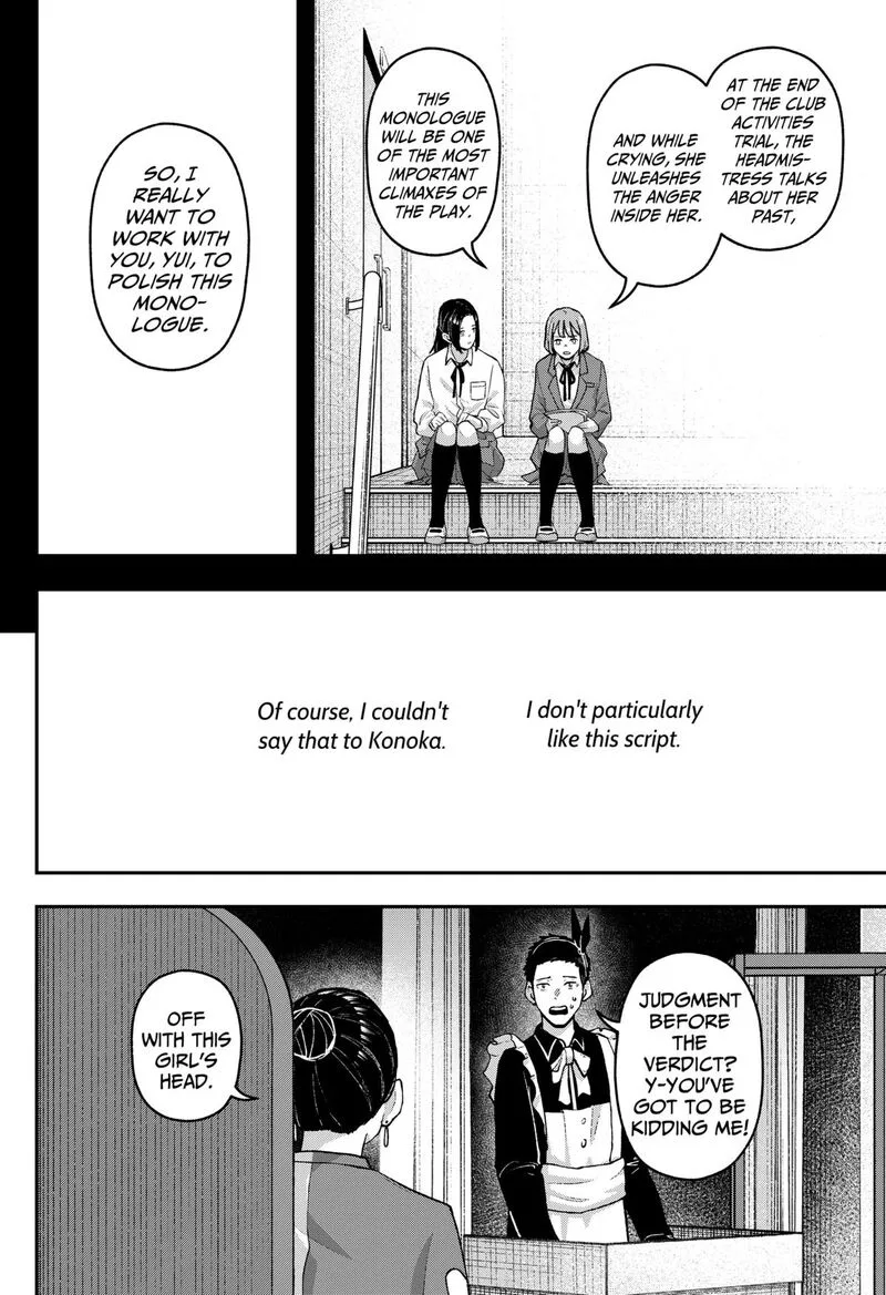 Geki-dou Chapter 31 page 10