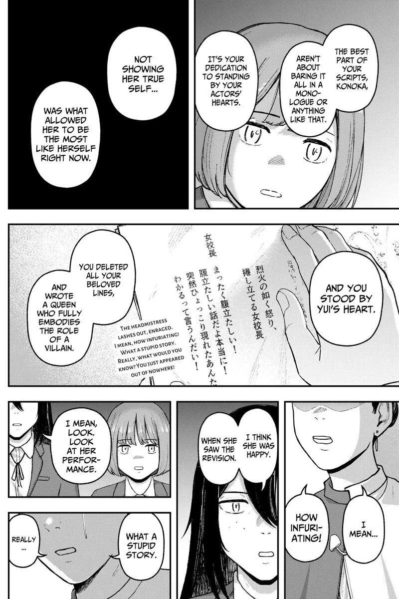 Geki-dou Chapter 32 page 16