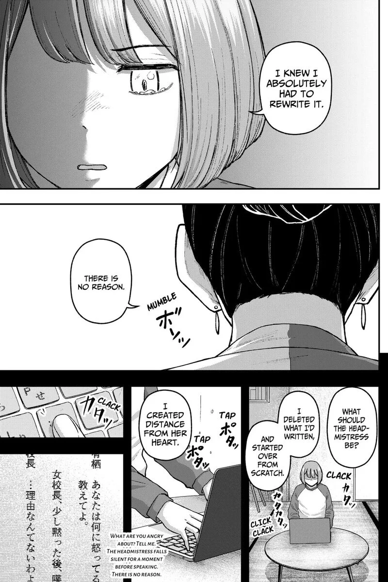 Geki-dou Chapter 32 page 13