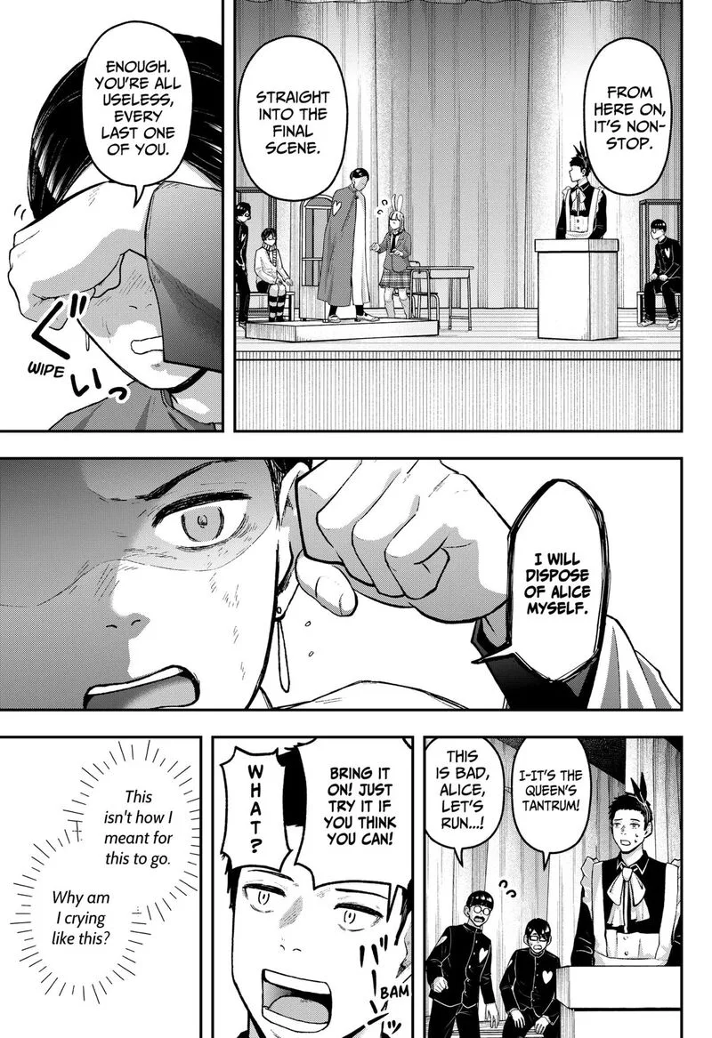 Geki-dou Chapter 33 page 5