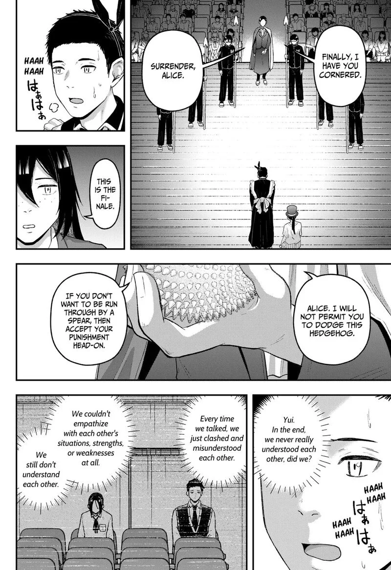 Geki-dou Chapter 33 page 12