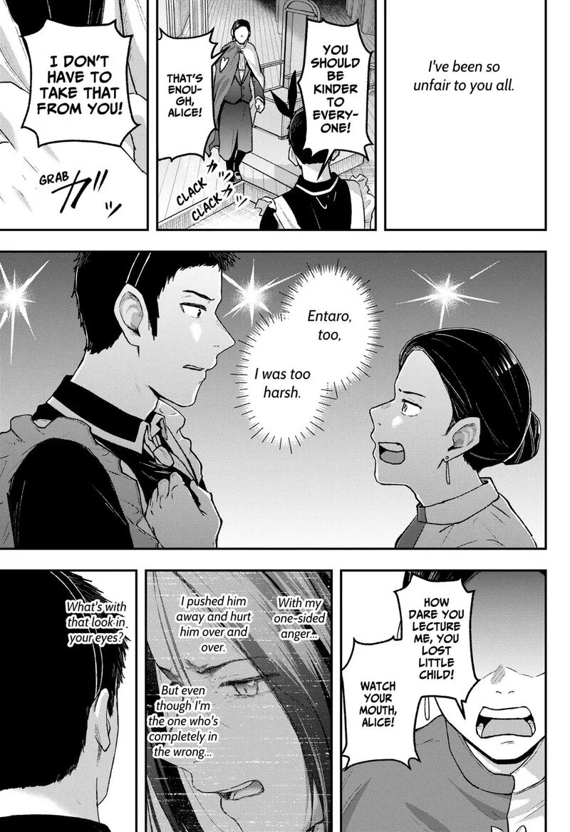Geki-dou Chapter 33 page 7
