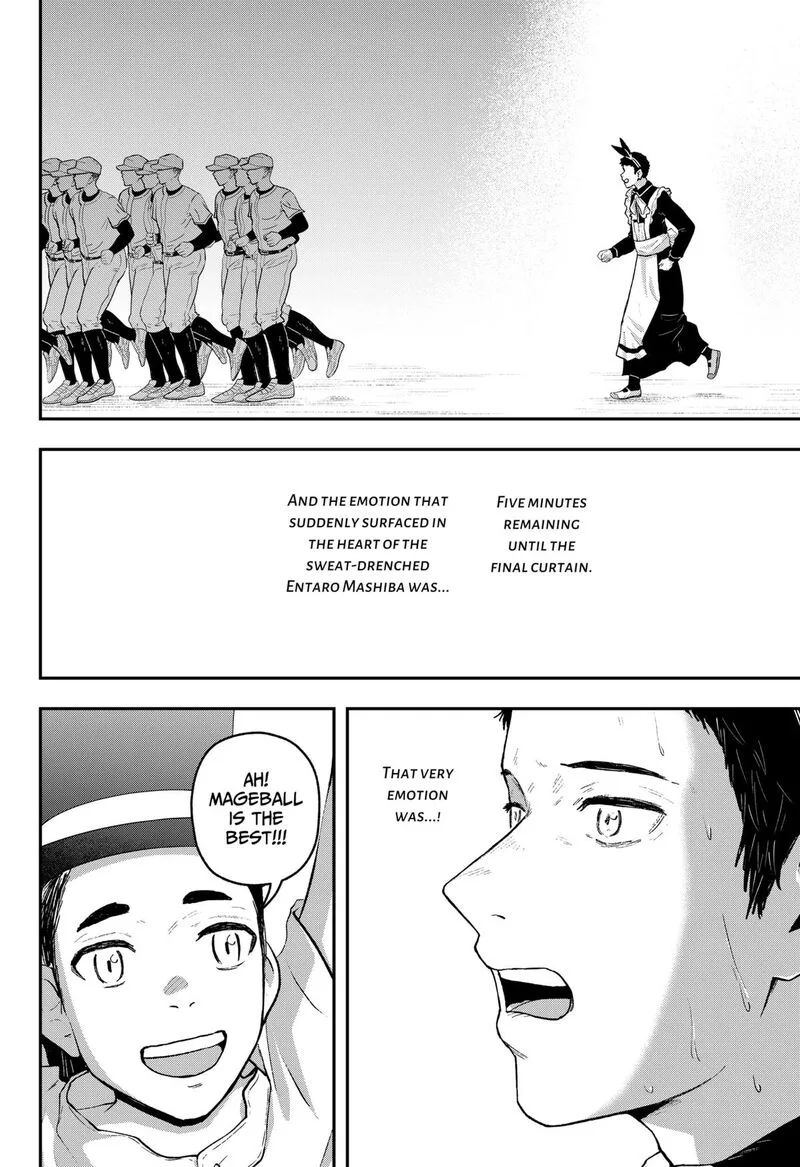 Geki-dou Chapter 33 page 17