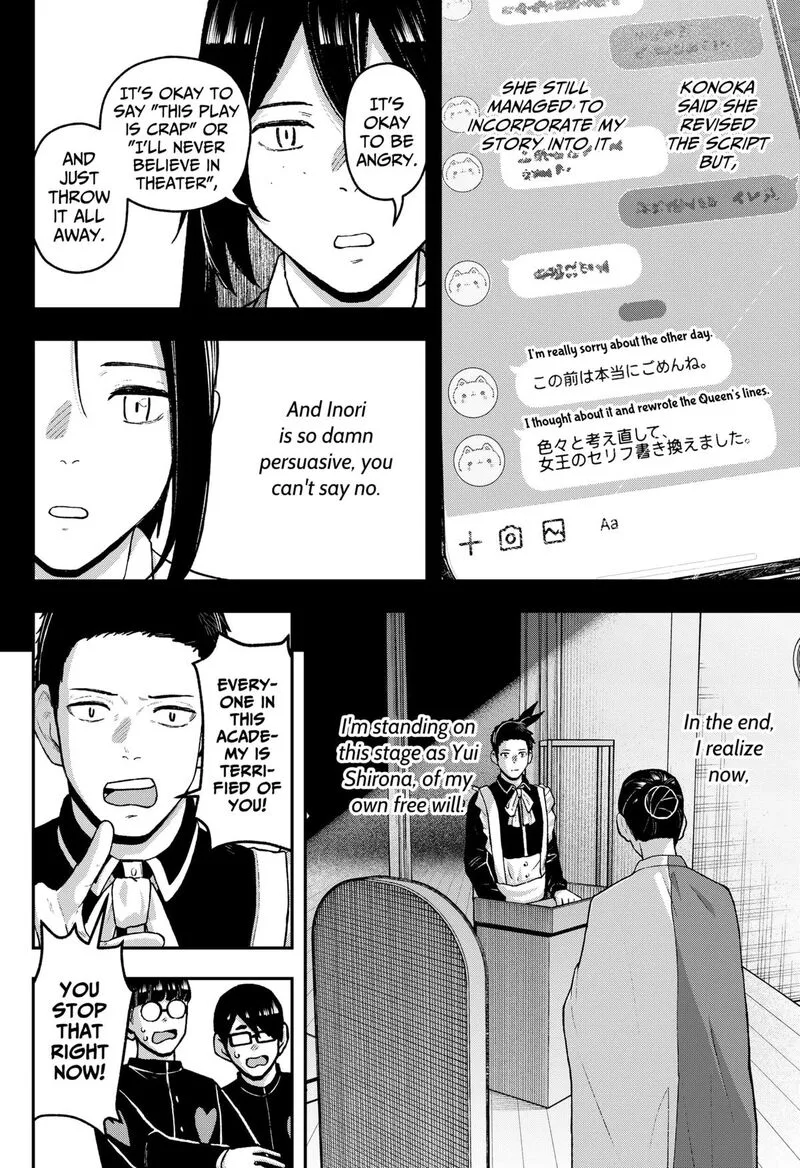Geki-dou Chapter 33 page 6