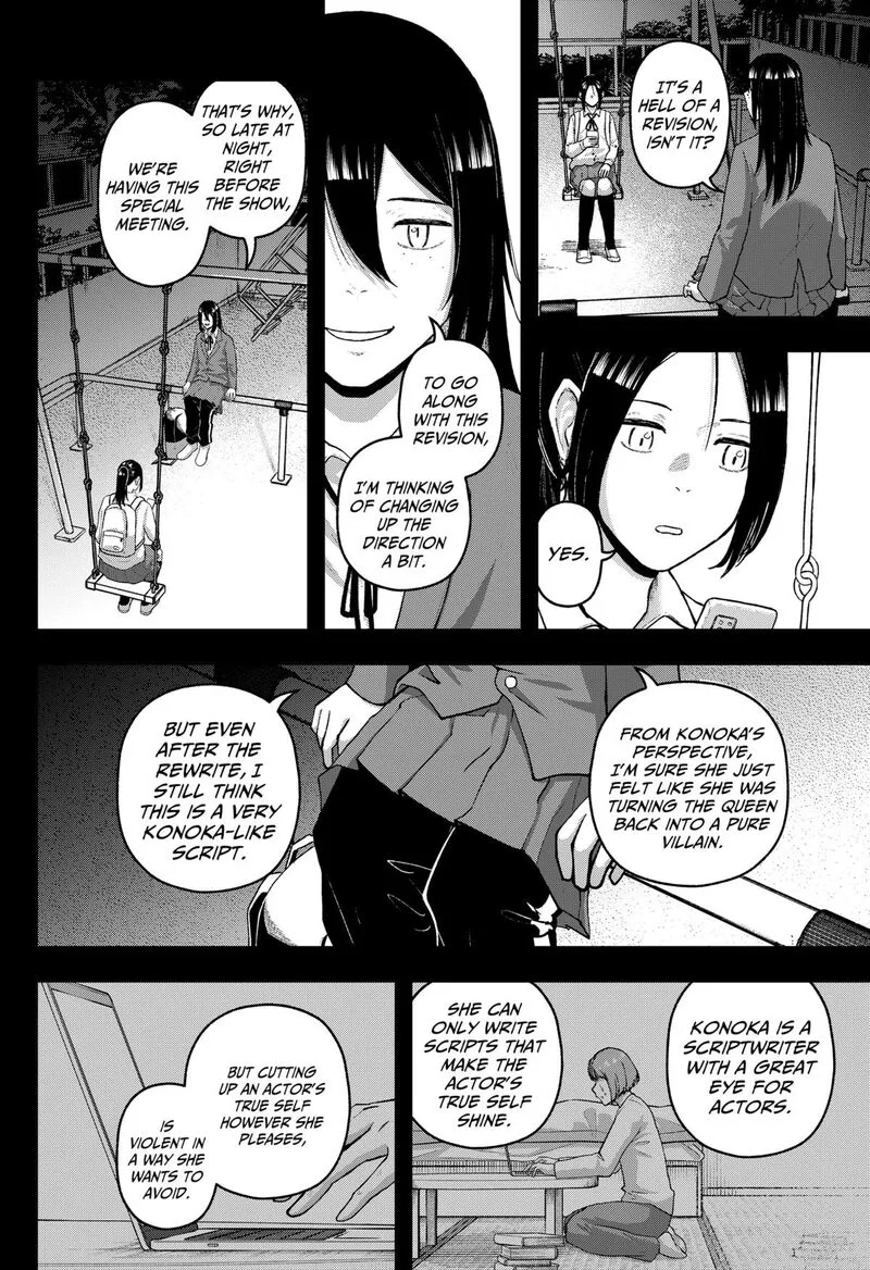 Geki-dou Chapter 33 page 2