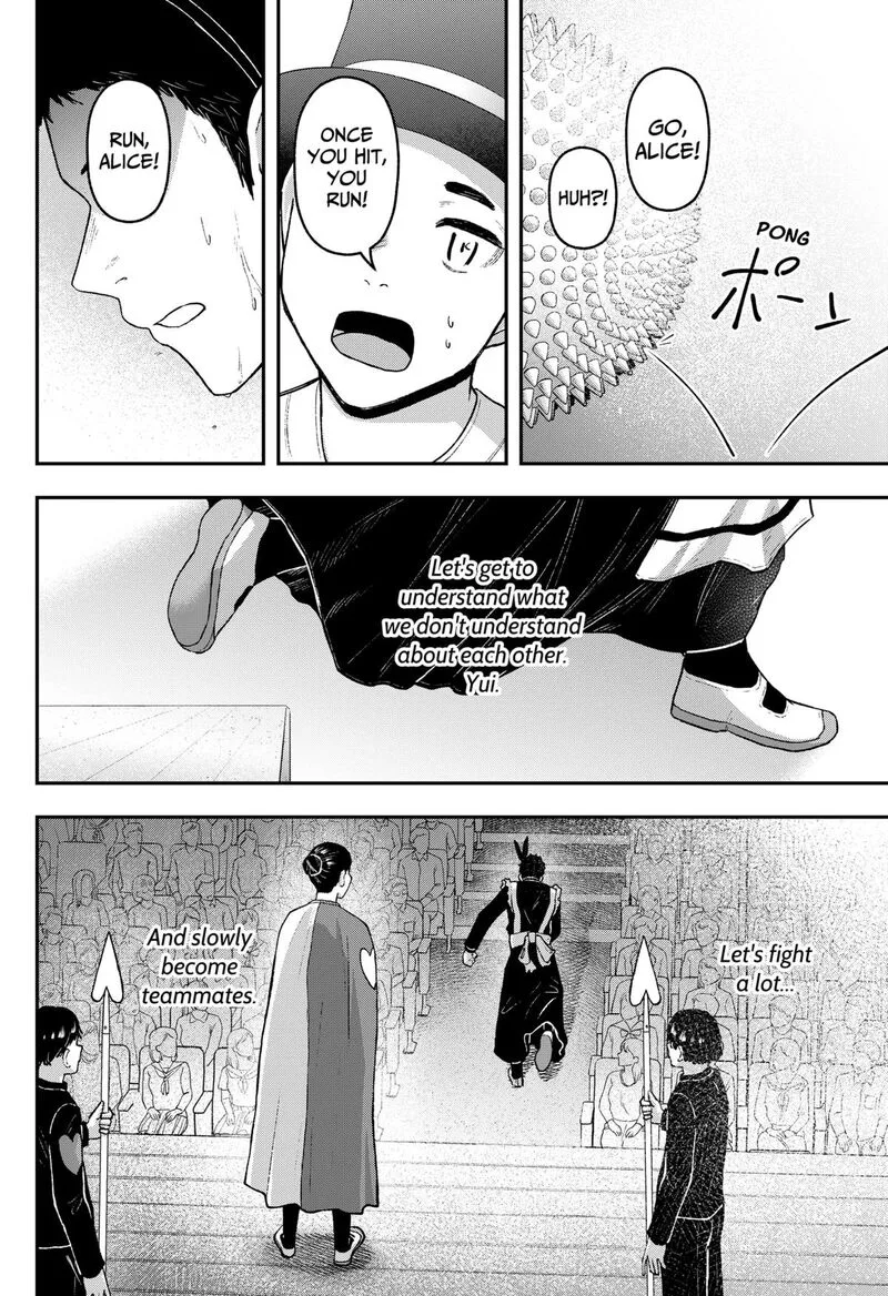 Geki-dou Chapter 33 page 15