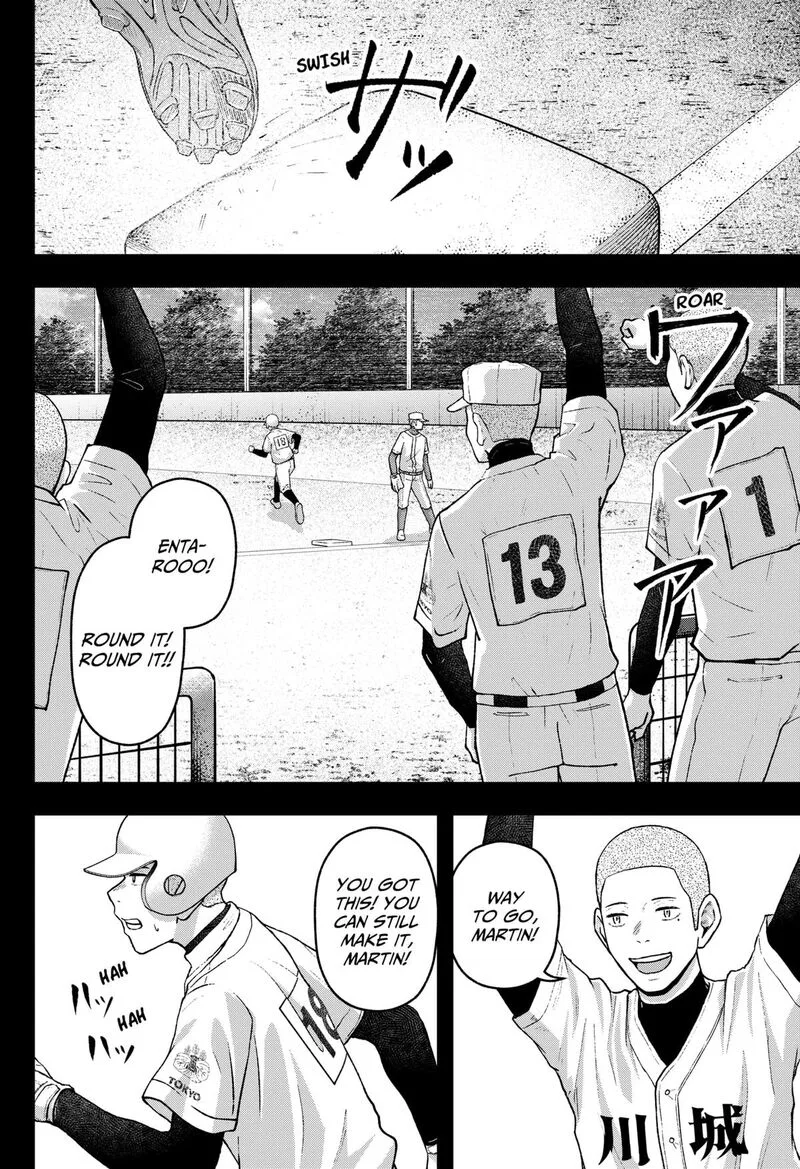 Geki-dou Chapter 34 page 2