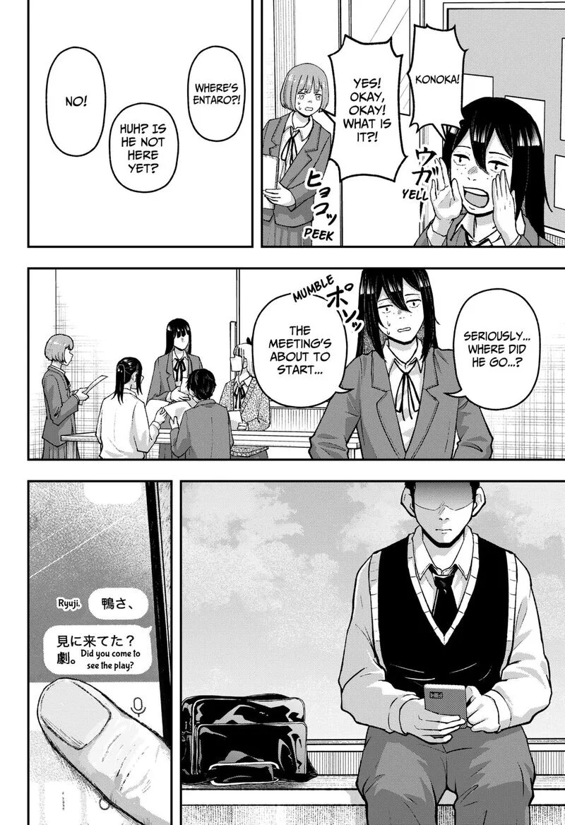 Geki-dou Chapter 34 page 18