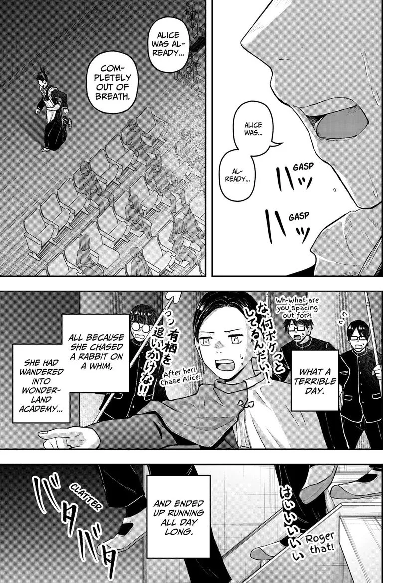 Geki-dou Chapter 34 page 3