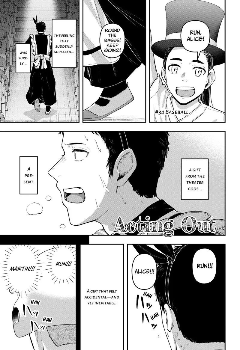 Geki-dou Chapter 34 page 1