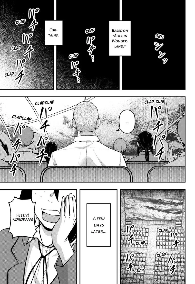 Geki-dou Chapter 34 page 17