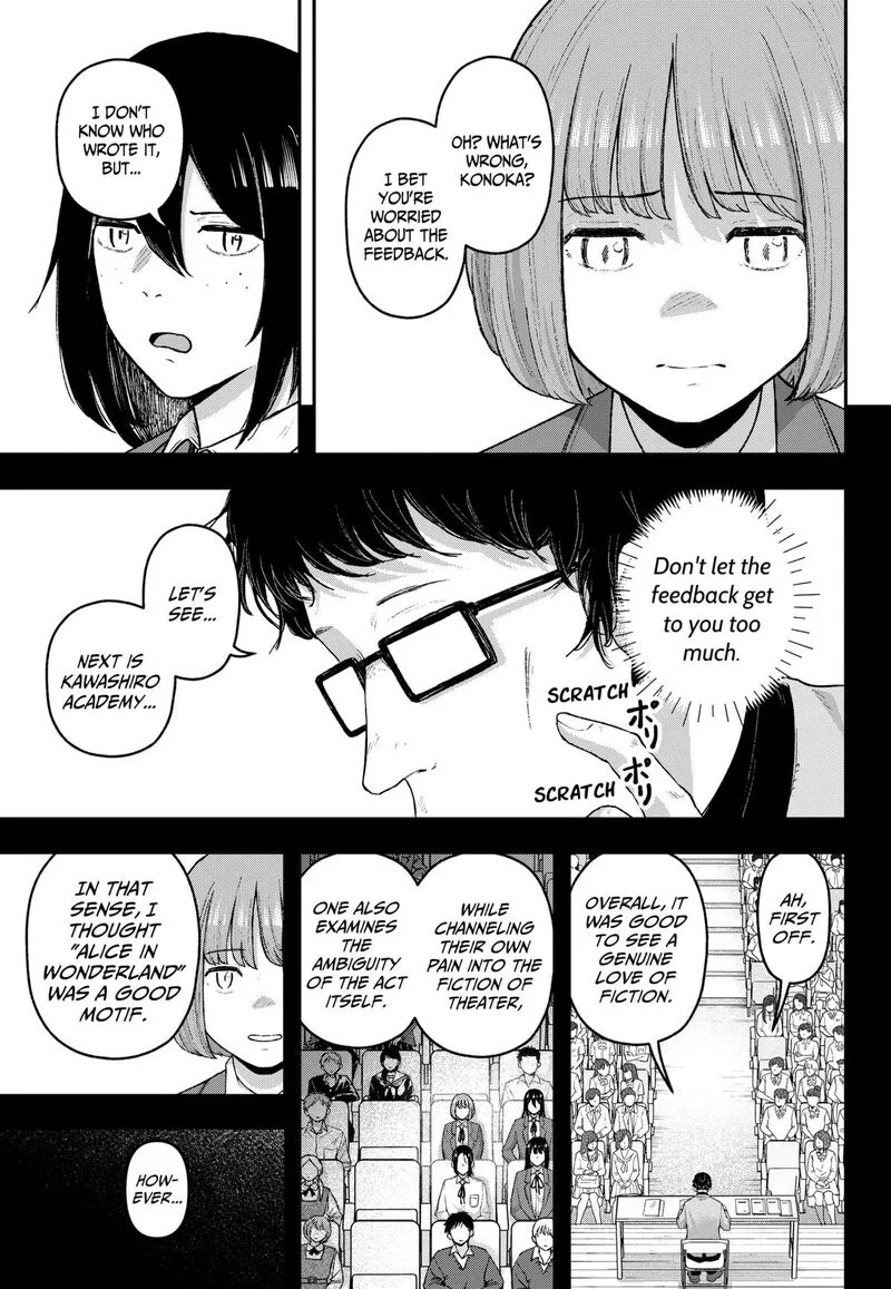 Geki-dou Chapter 35 page 3