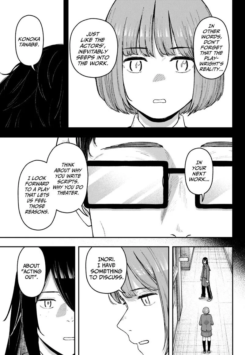 Geki-dou Chapter 35 page 5