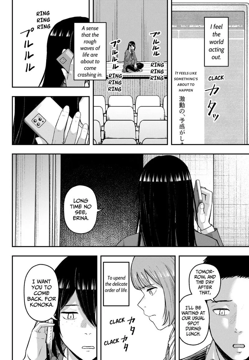Geki-dou Chapter 35 page 16